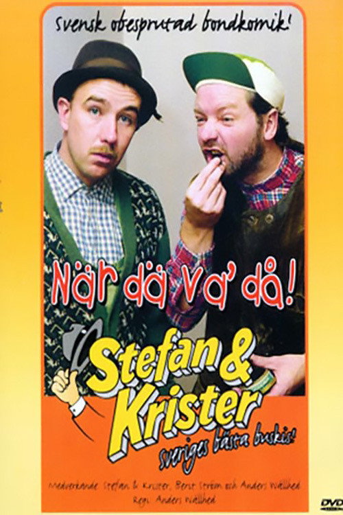 Movie poster for När dä va då (1989)