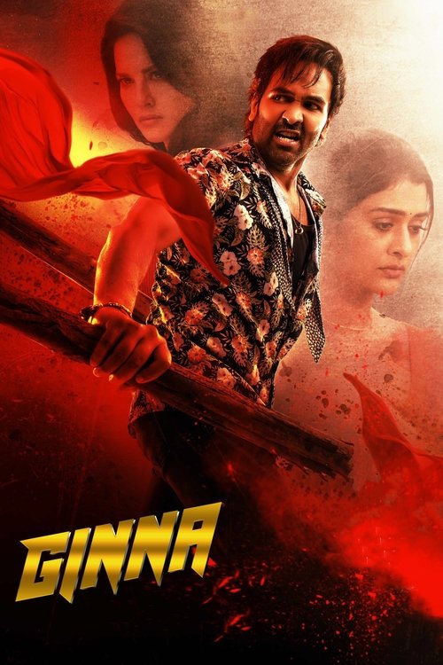 Movie poster for Ginna (2022)