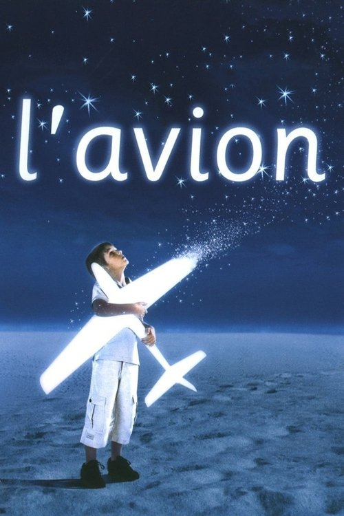 Movie poster for The Airplane (2005)