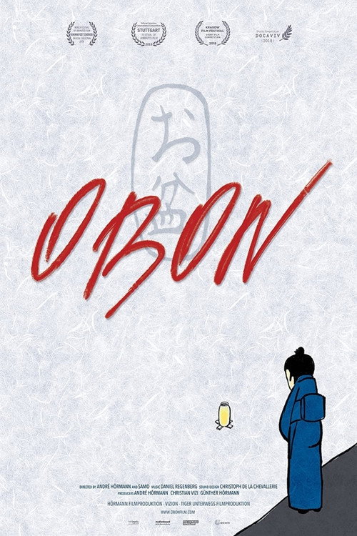 Movie poster for Obon (2018)