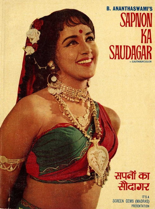 Movie poster for Sapnon Ka Saudagar (1968)