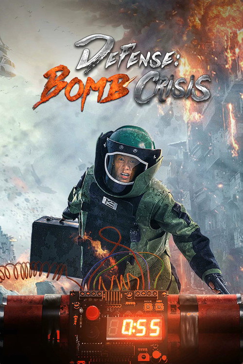Movie poster for Defense Bomb Crisis (2021)