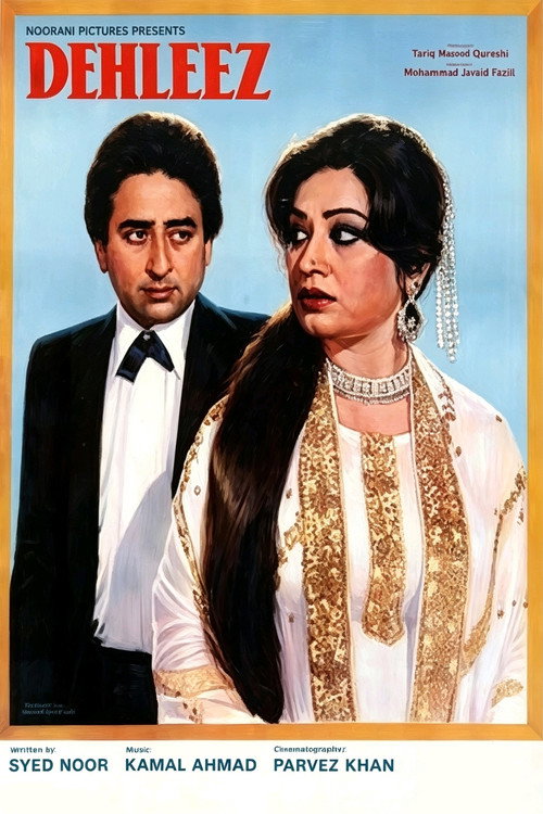 Movie poster for Dehleez (1983)