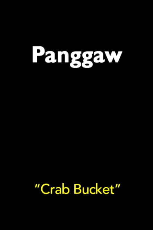 Movie poster for Crab Bucket (2016)