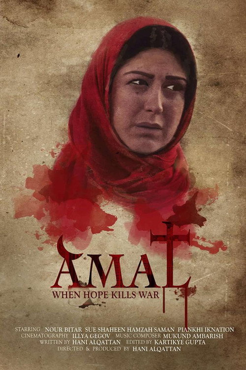 Movie poster for Amal (2016)