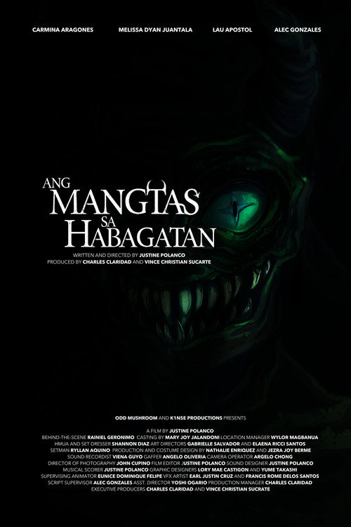 Movie poster for The Monster of the South (2025)
