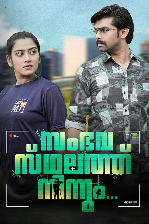 Movie poster for Sambavasthalathu Ninnum (2024)