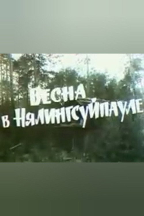 Movie poster for Spring in the Nyalingsuypaul' (1967)