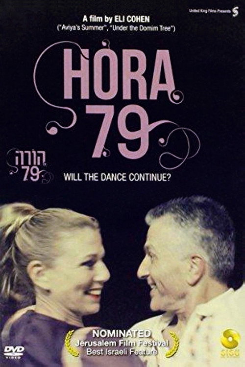 Movie poster for Hora 79 (2013)