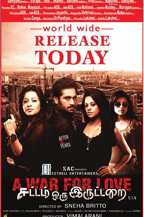 Movie poster for Sattam Oru Iruttarai (2012)