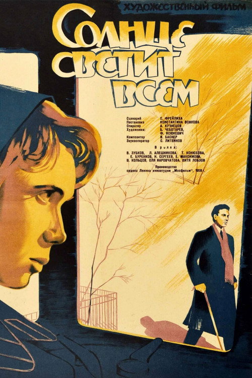 Movie poster for The Sun Shines to Everyone (1959)