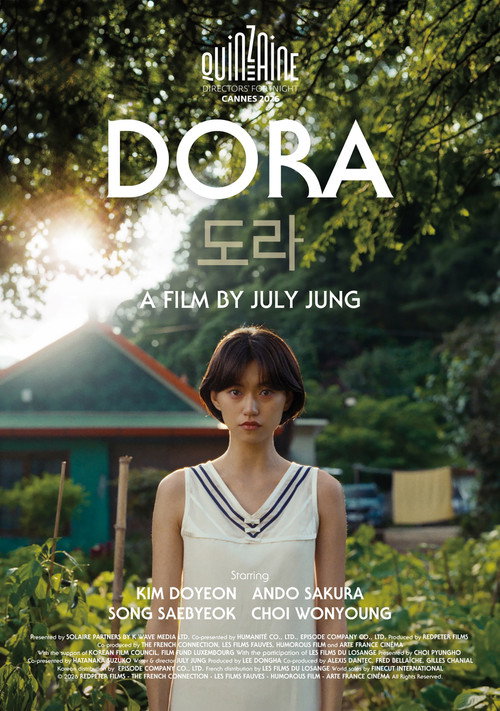 Movie poster for Dora (2026)