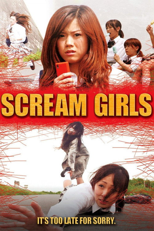 Movie poster for Scream Girls (2008)
