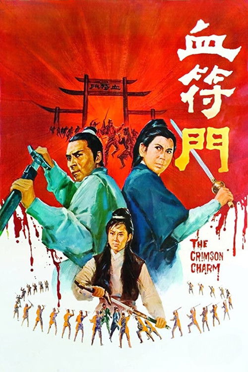 Movie poster for The Crimson Charm (1971)