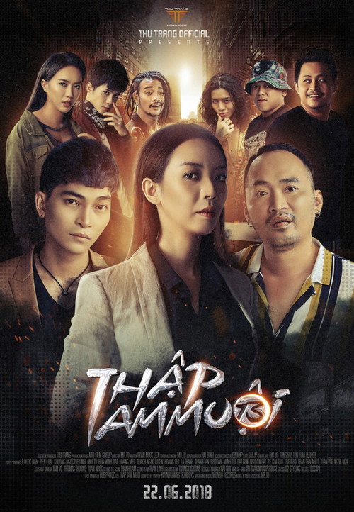 Movie poster for Thập Tam Muội (2018)