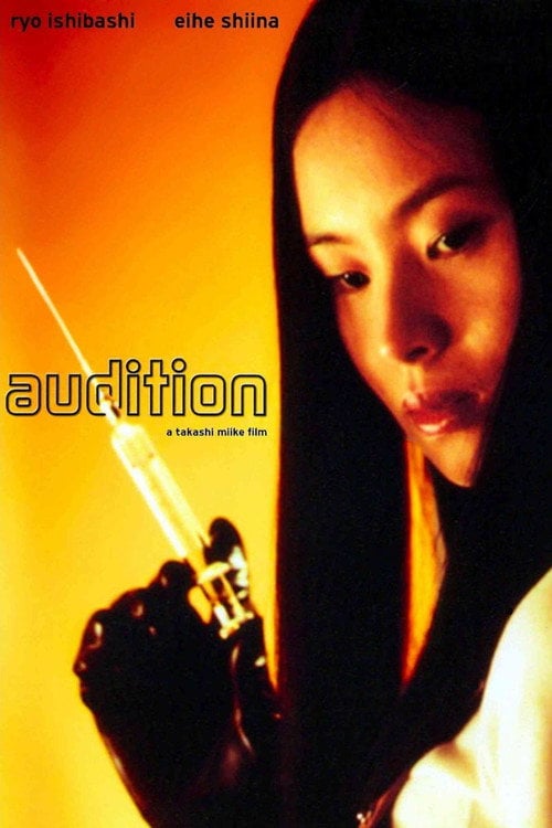 Movie poster for Damaged Romance: Tony Rains on 'Audition' (2016)