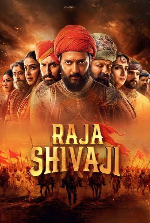 Movie poster for Raja Shivaji (2026)
