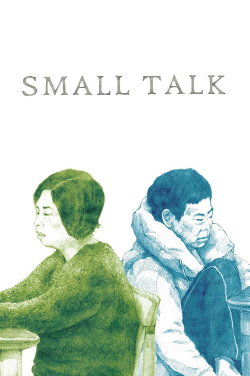 Movie poster for Small Talk (2016)