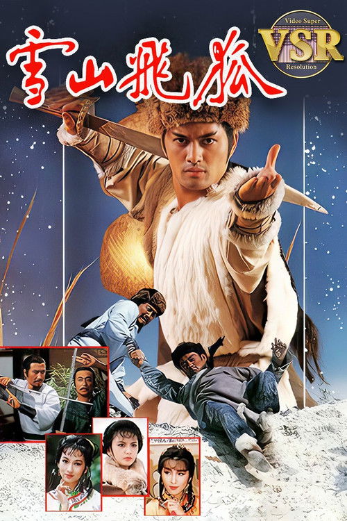 The Flying Fox of Snowy Mountain (Digital Remaster) poster