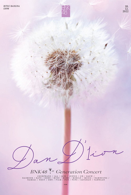 Movie poster for BNK48 1st Generation Concert Dan'1ion (2022)