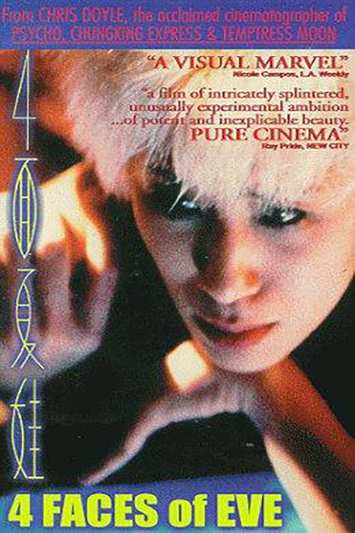 Movie poster for 4 Faces of Eve (1996)