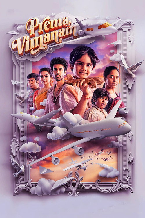 Movie poster for Prema Vimanam (2023)