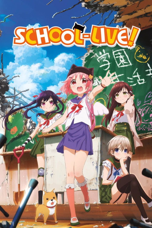 Series poster for SCHOOL-LIVE! (2015)