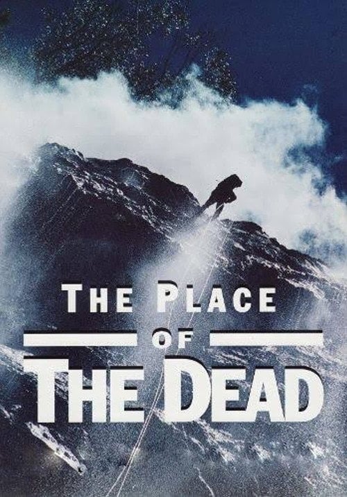 Movie poster for The Place of the Dead (1997)