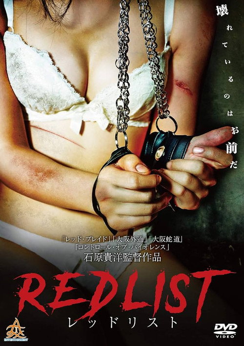 Movie poster for Red List (2019)
