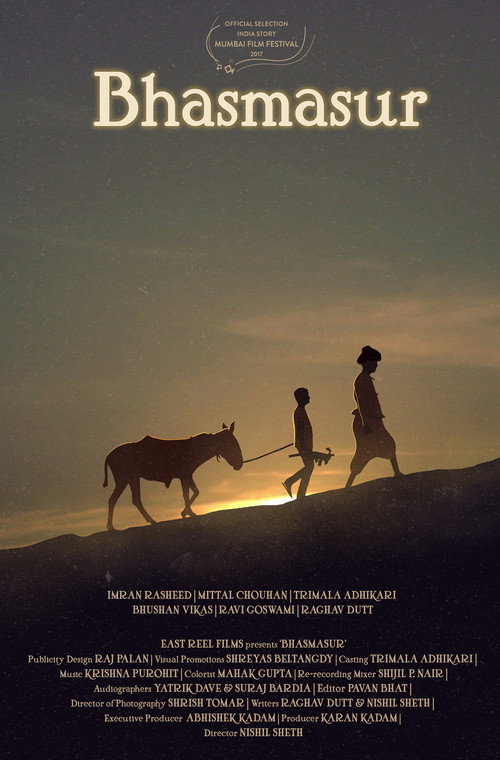 Movie poster for Bhasmasur (2017)