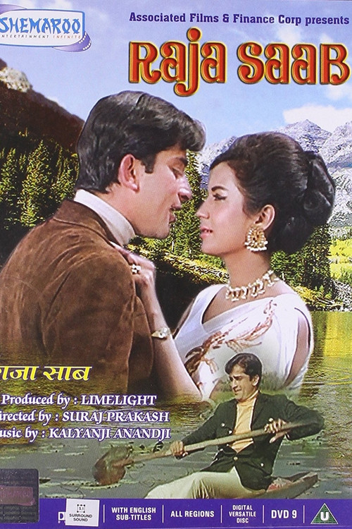 Movie poster for Raja Saab (1969)