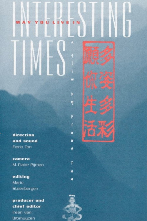 Movie poster for May You Live in Interesting Times (1997)