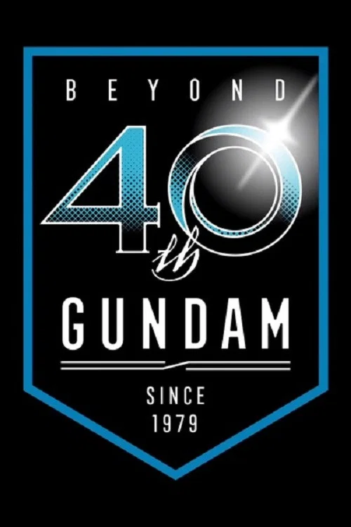 Movie poster for Mobile Suit Gundam G40 (2020)