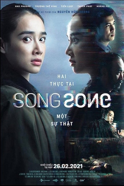 Movie poster for Song Song (2021)