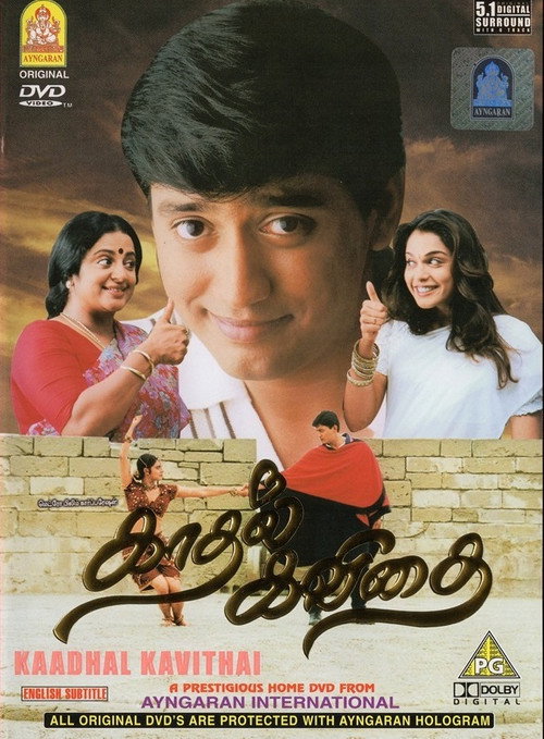 Movie poster for Kadhal Kavithai (1998)