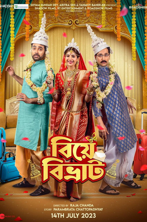 Movie poster for Biye Bibhrat (2023)