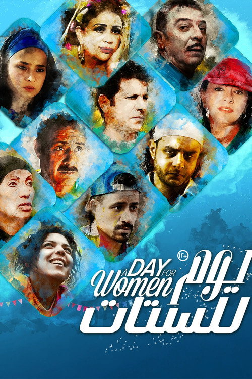 Movie poster for A Day for Women (2016)