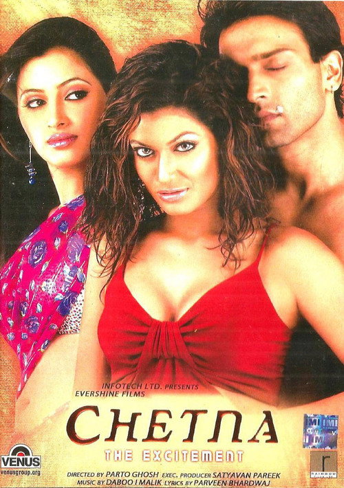 Movie poster for Chetna (2005)