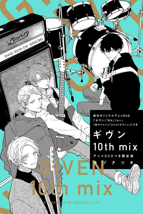 Movie poster for given: Moments in Life (2025)