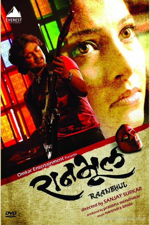 Movie poster for Ranbhool (2010)