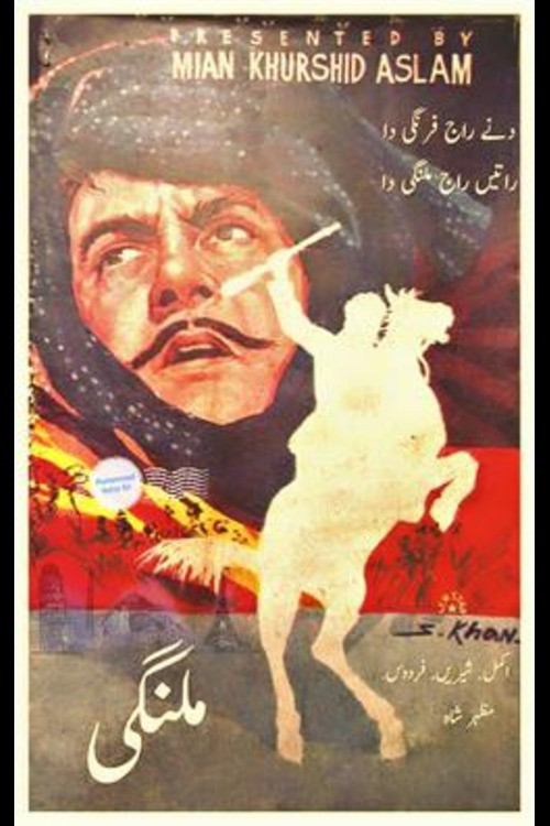 Movie poster for Malangi (1965)