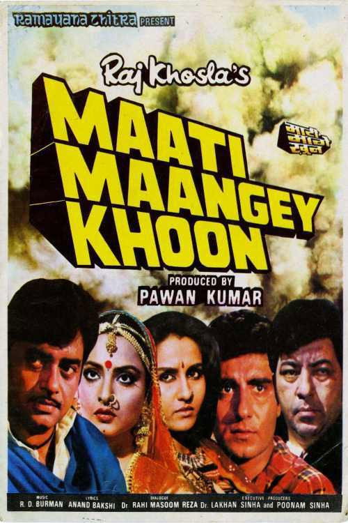 Movie poster for Maati Maangey Khoon (1984)