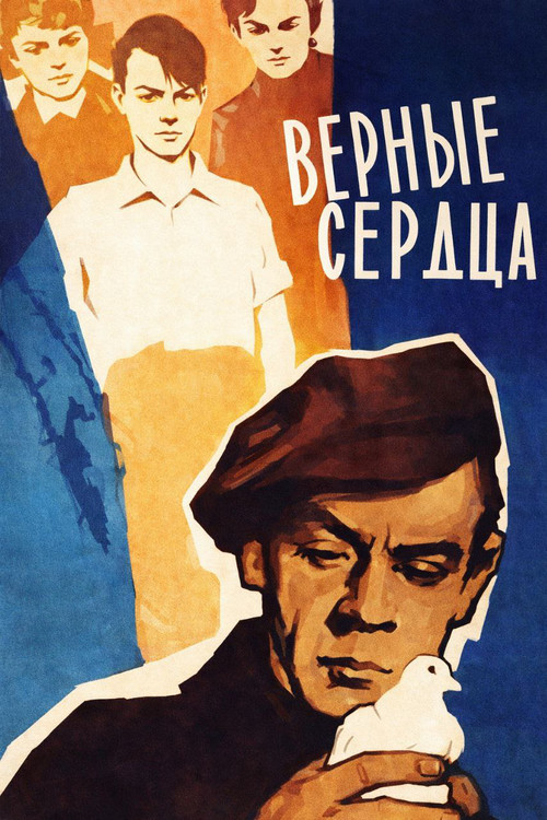 Movie poster for Faithful Hearts (1959)