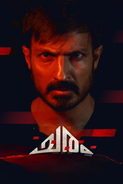 Movie poster for Charam (2024)