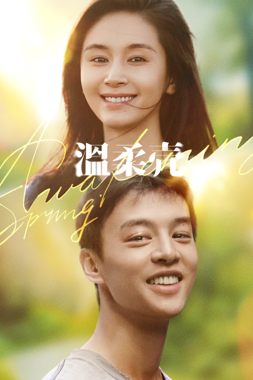 Movie poster for Awakening Spring (2023)