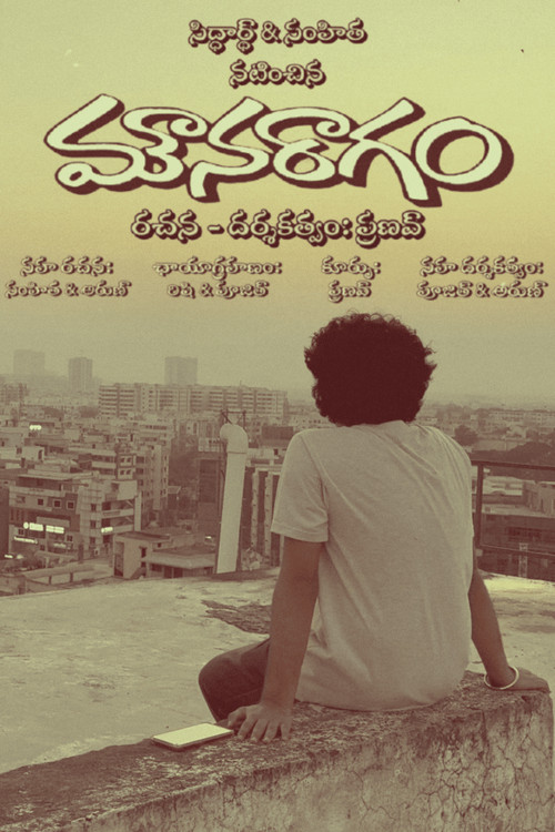 Movie poster for Mounaraagam (2025)