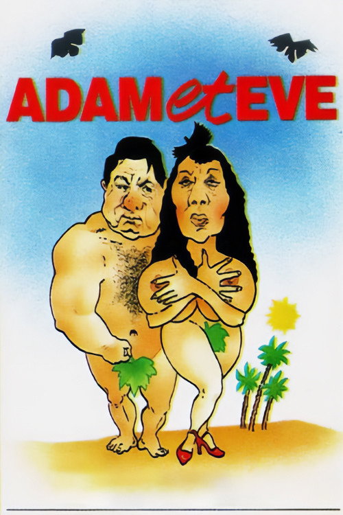 Movie poster for Adam et Ève (1984)