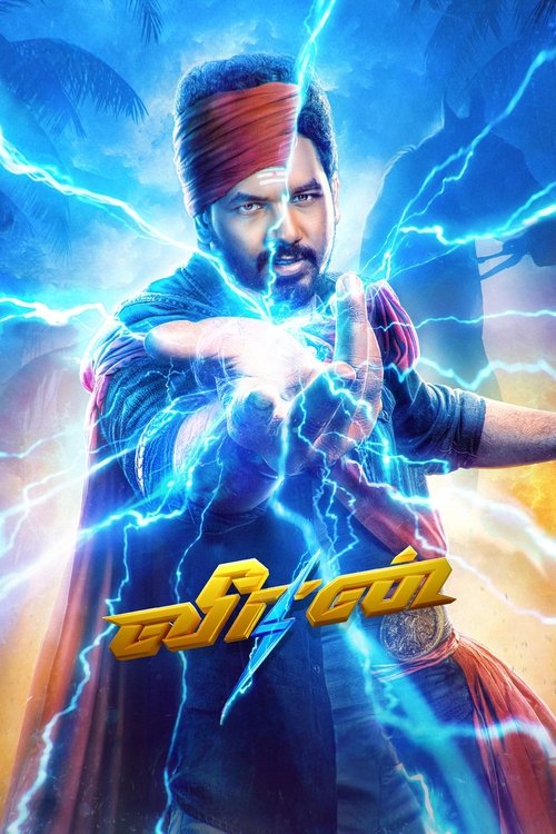 Movie poster for Veeran (2023)
