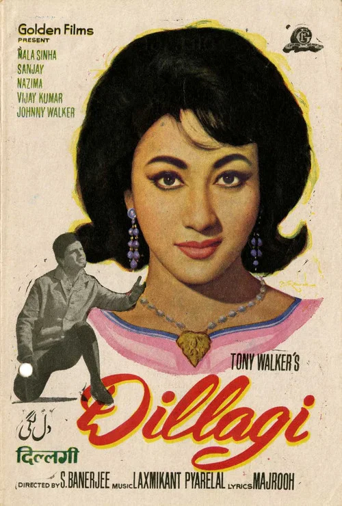 Movie poster for Dillagi (1966)