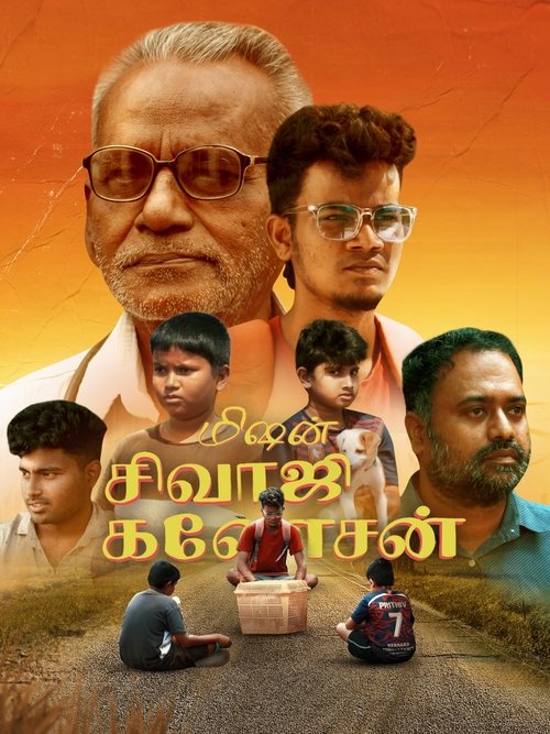 Mission Sivaji Ganesan poster